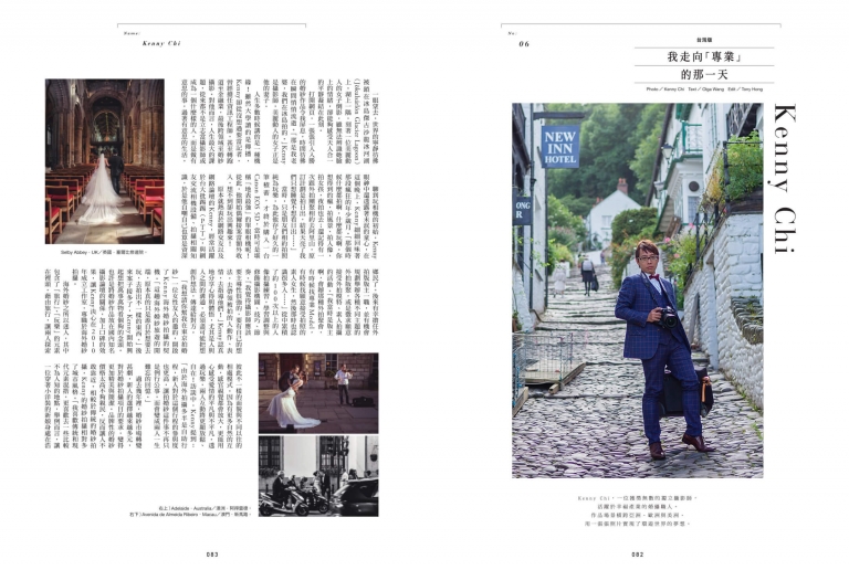 我走向專業的那一天 KENNYCHI X 海外婚紗攝影
